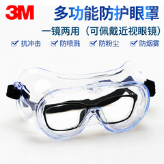 3M 1621AF Safety Glasses Transparent Chemical Laboratory Protective Eyewear Pesticide Wind Smoke Grinding Splash Dust