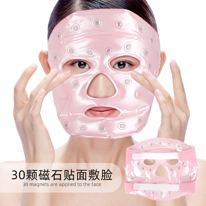 Magnetic night cold compress, sleep mask