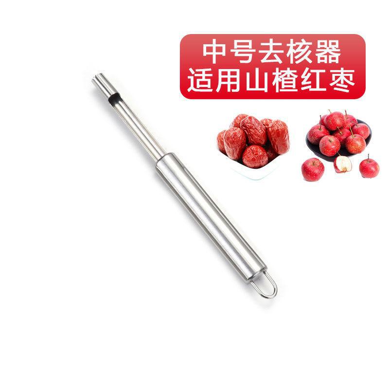 ナツメの核除去器の台所用品ナツメの核の果物は種の神器のツールのステンレスの砂糖のヒョウタンのサンザシに行って心を取ります器|undefined