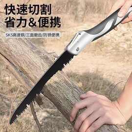 手锯户外折叠锯子加长多功能折叠手锯园林锯 手工木工折叠锯