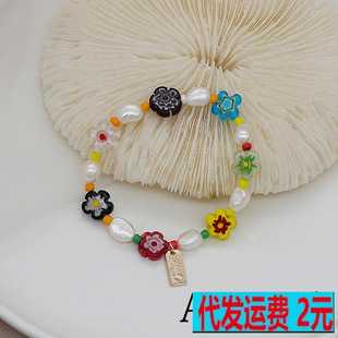 Korean-style Dongdaemun Same Style Flower Glass Freshwater Pearl Bracelet Bleed Rope Beaded Bracelet Colorful Bracelet for Women