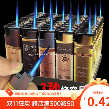 画蓝焰直冲火机厂家新款防风火机电子可充气个性打火机分销代发