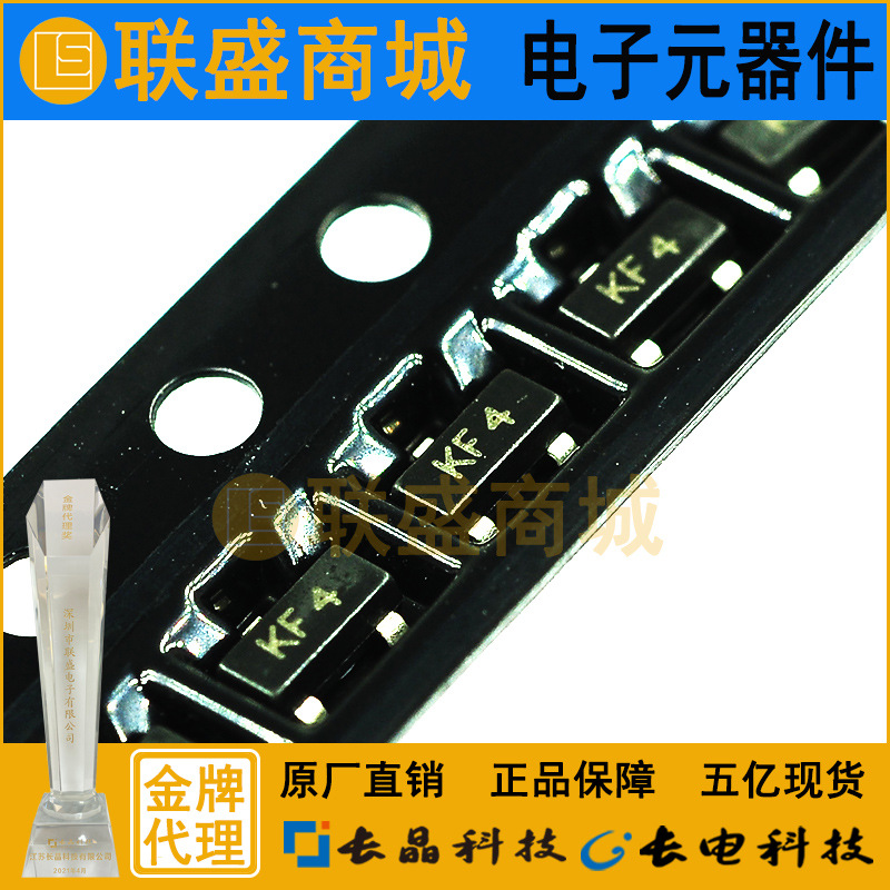 CJ长晶 长电集成MMBZ5239B KF4 SOT-23 贴片二极管 稳压二极管