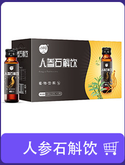 zz九宫格-植物饮料_06