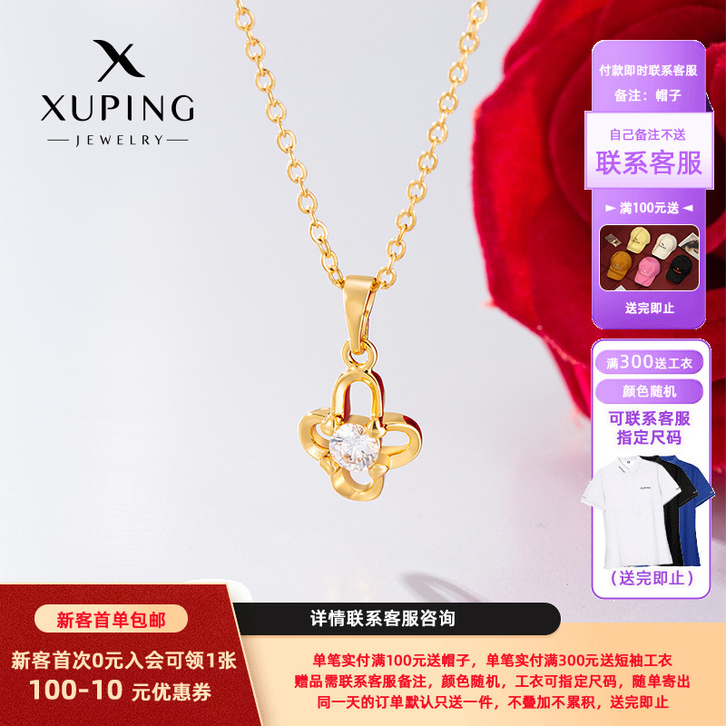 Xuping estilo simple aleación de cobre chapado colgante de color 24k simple incrustación de zircón hueco flores ligeras joyas de lujo