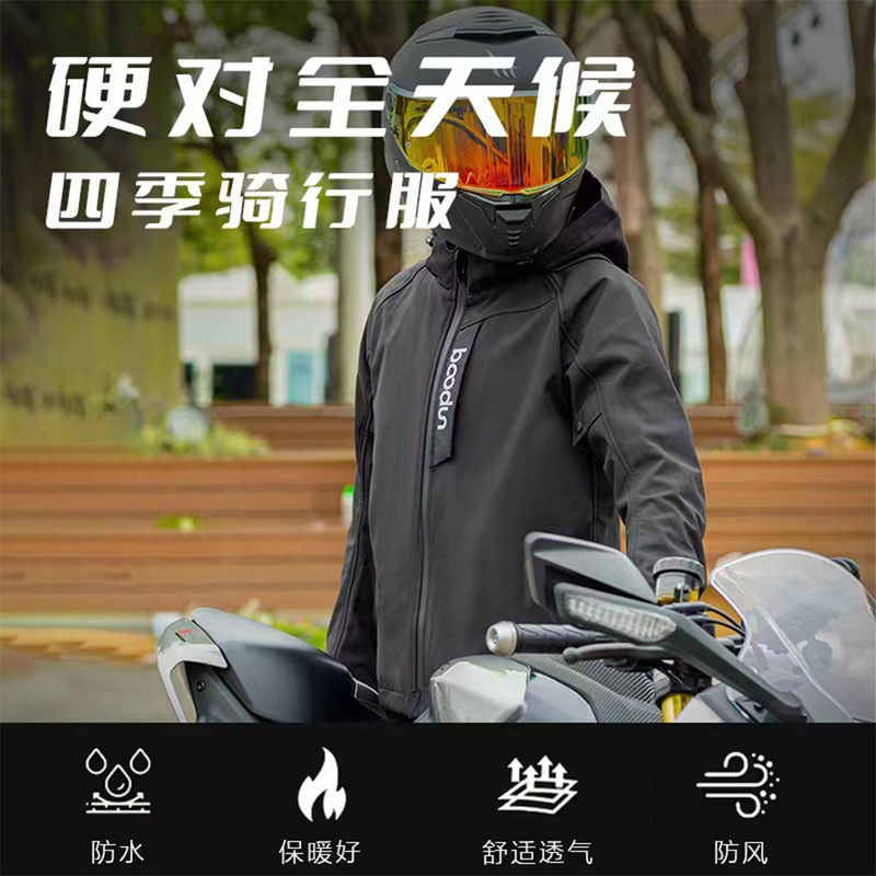 Winter Fleece-Lined Motorcycle Riding Clothing, Winter Warm, Waterproof, Anti-Fall Rider Clothing, Unisex Riding Gear