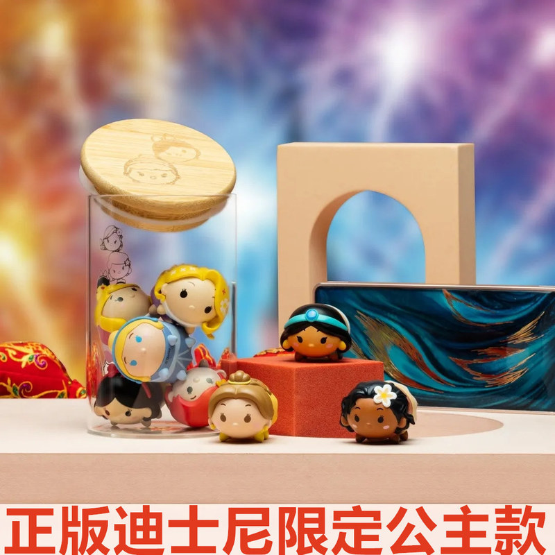 Disney Plush Series Mini Cute Stackable Dolls Photo Frame Car Toy Figurine Blind Box Disney Plush Series Mini Cute Stackable Dolls Photo Frame Car Toy Figurine Blind Box