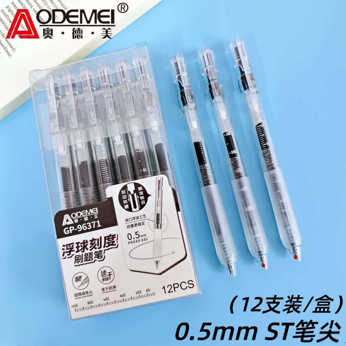 검정색 96371 [1개]