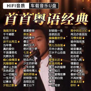 ���Z�������ϸ�܇�du�P����7080�󽛵���f����܇�ßo�p�����|mp3