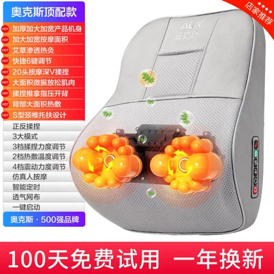 and back, automatic full-body kneading device – Masaj avadanlığı - premium-gray-top-modelsimulated-human-kneadingarts-and-moxibustion-heat-therapy3-major-modes3-intensity-levels2-heat-compress-levels4-vibration-massage-levels