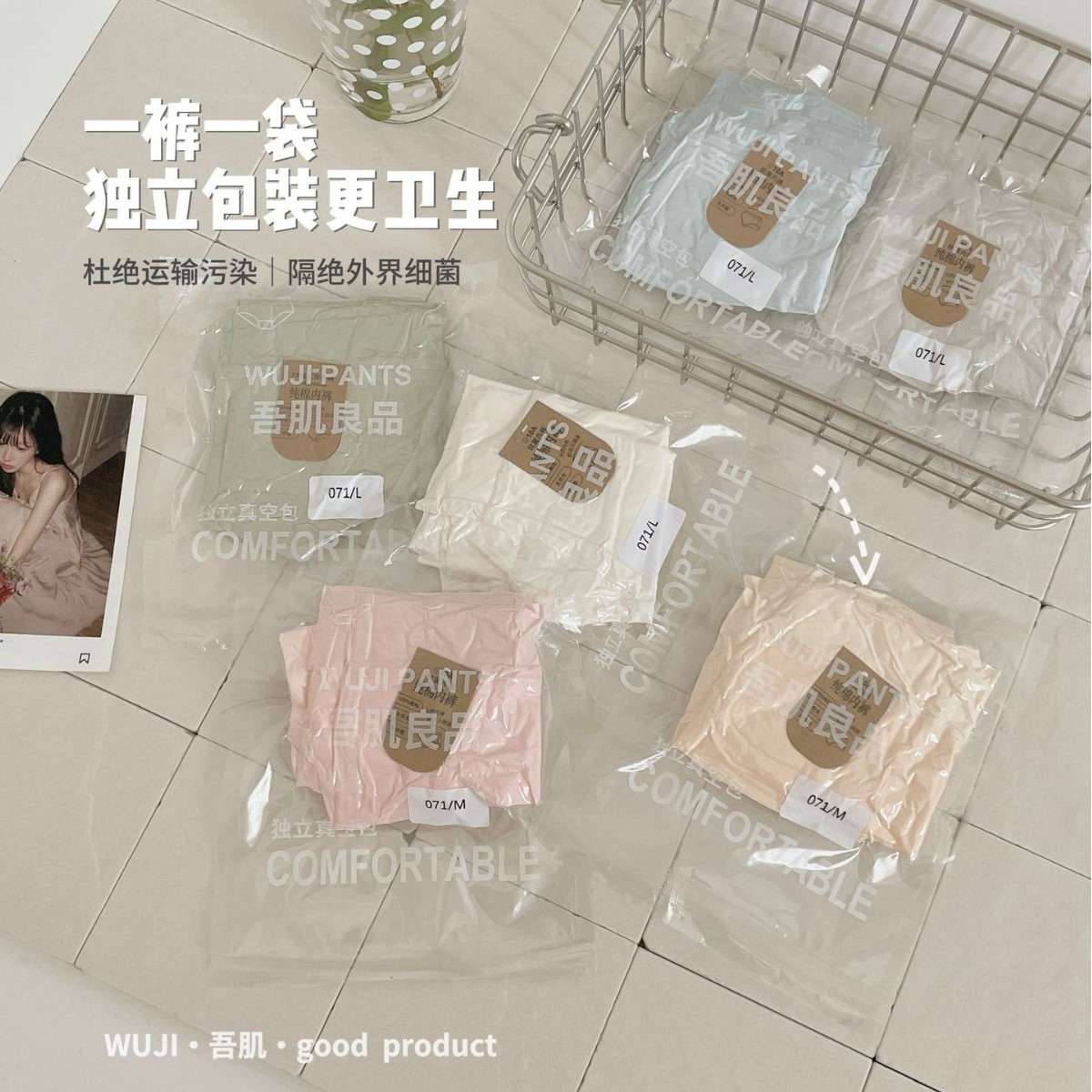 吾筋良品 * 7a長絨毛綿抗菌ランク女性中腰女性下着包尻通気性女性三角パンツ