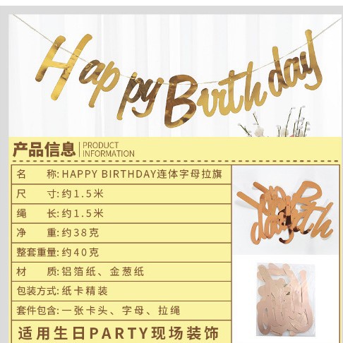 Bandera de fiesta de cumpleaños de bebé de un año de edad ins una pieza palabra Feliz cumpleaños tirar bandera