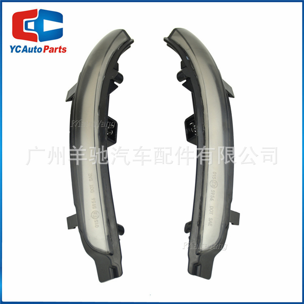 Aplicable a Skoda haorui 09-13/velocidad espejo retrovisor modificado LED amarillo luz corriente agua dirección carta Luz