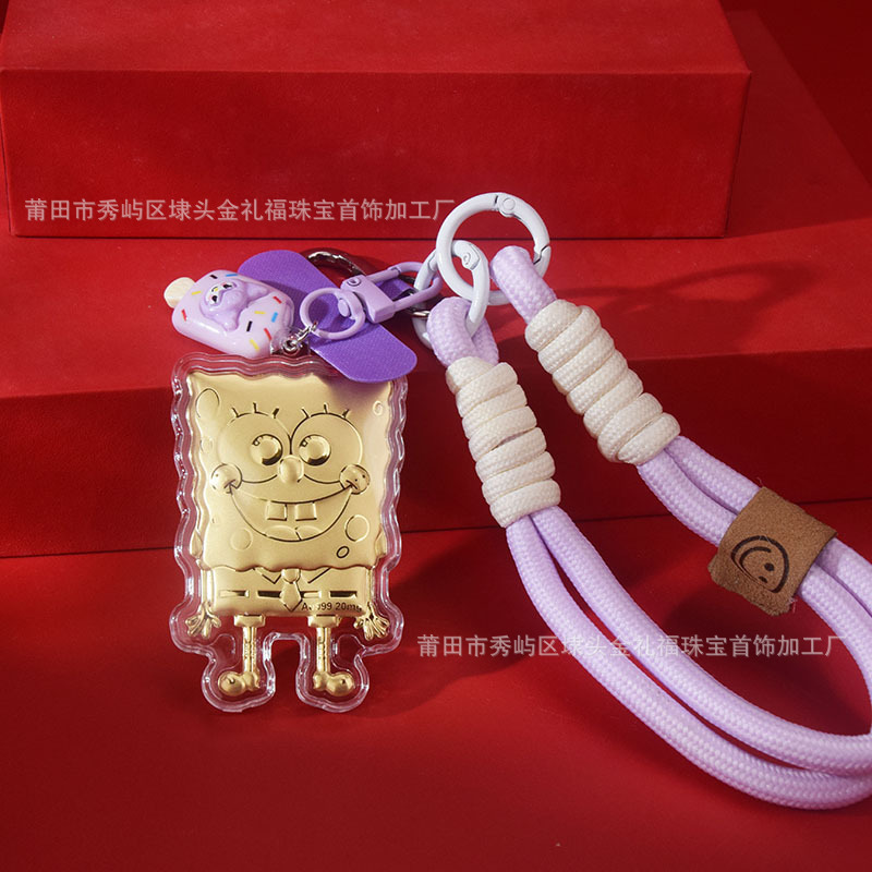 水贝黄金足金999海棉宝宝系列足金钥匙扣生日送女友时尚百搭简约|undefined