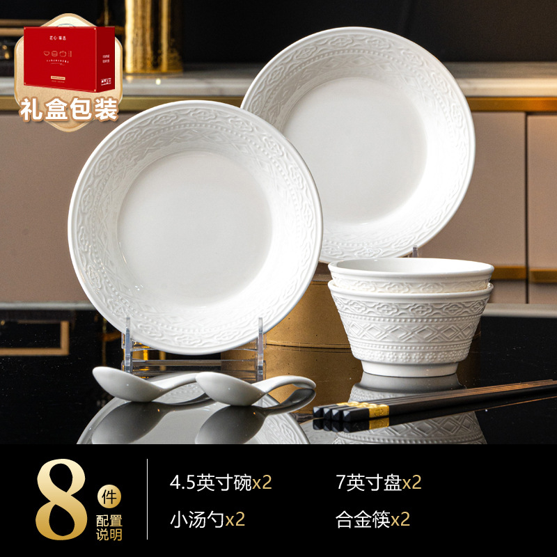 Nueva Jingdezhen estilo francés lujo ligero en relieve de alta sensación esmalte bajo tazones de colores palillos y platos set de cubiertos image 14