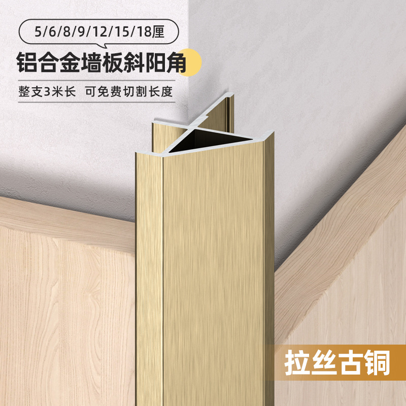 Perfil de Remate Inclinado de Aleación de Aluminio Decorativo para Baño y Sala de Estar