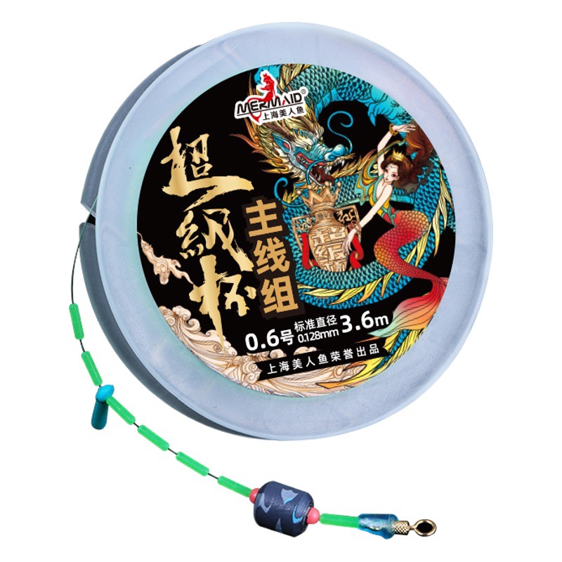 MERMAID MERMAID Super Cup Fishing Line Fine Tie Main Line Group Finished Set Line Group Fishing Main Line Group Wholesale