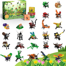 跨境动物盆栽积木情人节套装24PCS情人节小颗粒积木DIY儿童交换礼