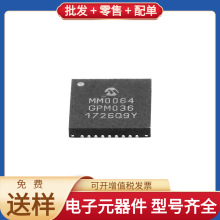 PIC32MM0064GPM036T-I/M2 VQFN-36 MIC4101YM LTV-354T HMC8413LP