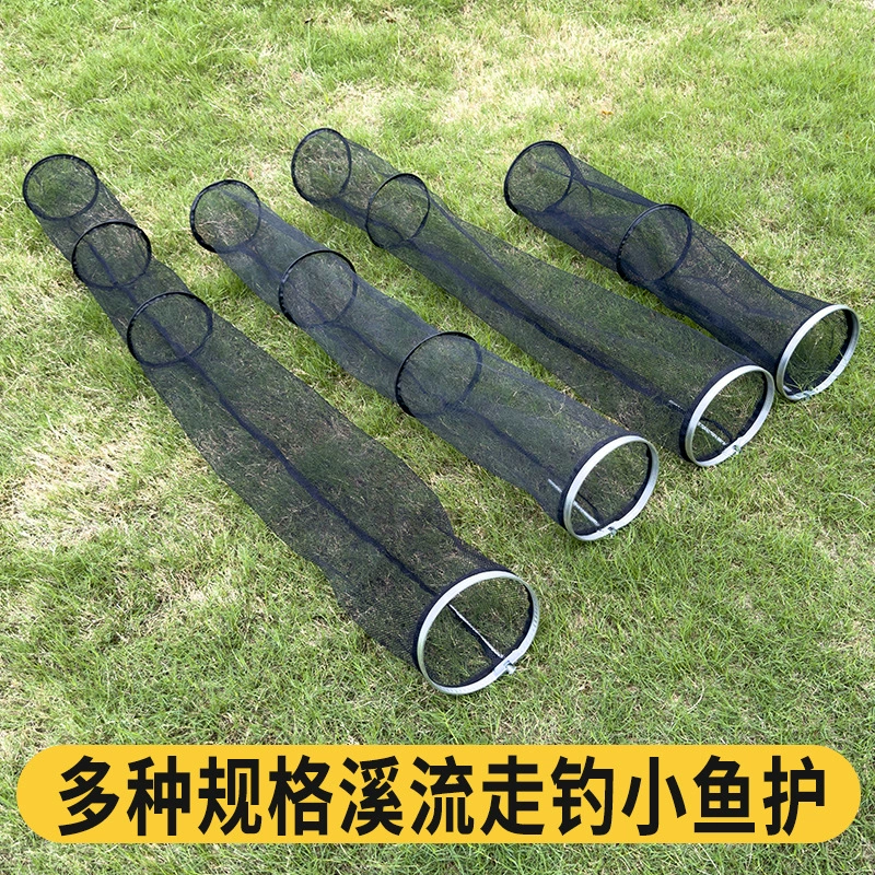 Новый складной ручей Fish Guard Подвесной пояс Luya Fishing Guard Утолщенные маленькие глаза Быстросохнущий дезодорант Сумка для рыбной сетки