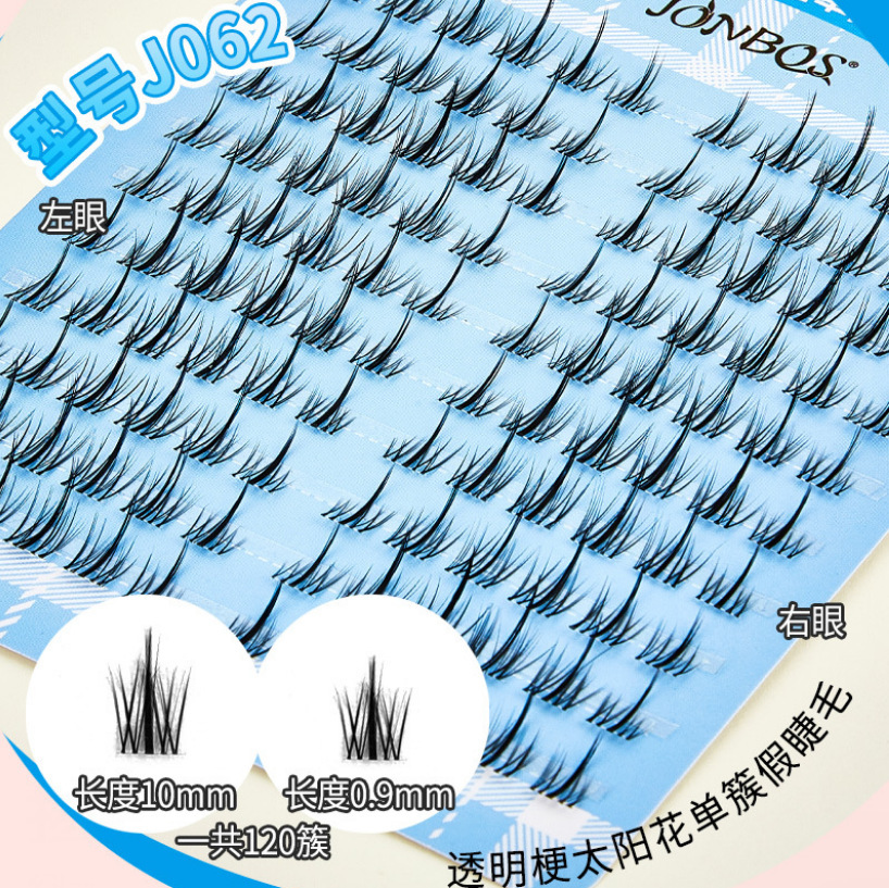 J062#Подсолнечник прозрачный стебель (120 цветков)