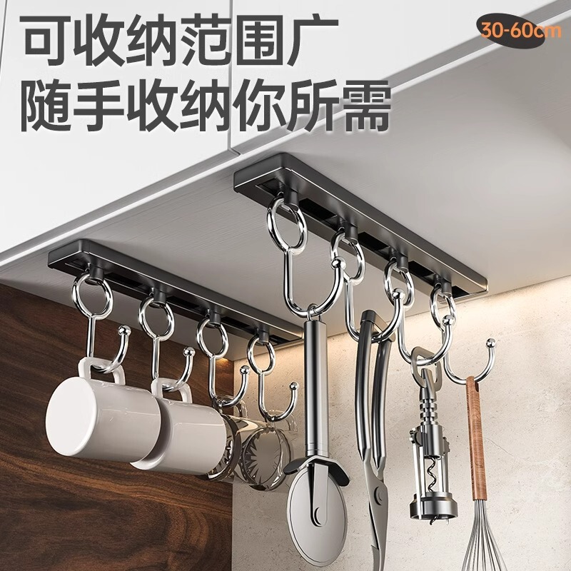 穴を開けないで台所にフックを掛けます。壁掛け式の物置棚多機能雑巾鍋シャベルスプーン用品大全収納棚|undefined