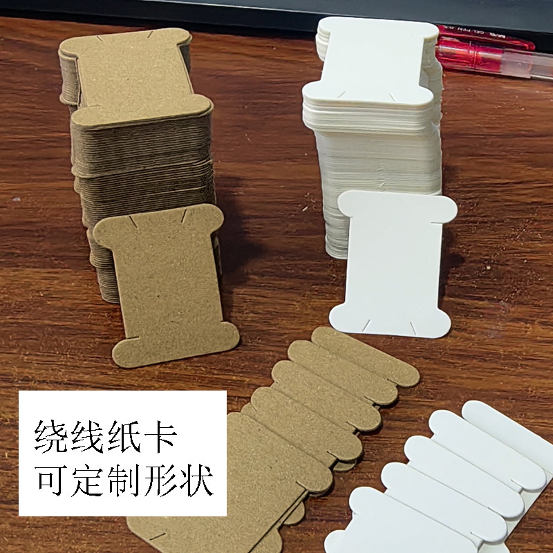 Winding Paper Card Whiteboard Paper Handmade Embroidery Thread Sewing Thread Storage and Organization Winding Paper Card Whiteboard Paper Handmade Embroidery Thread Sewing Thread Storage and Organization
