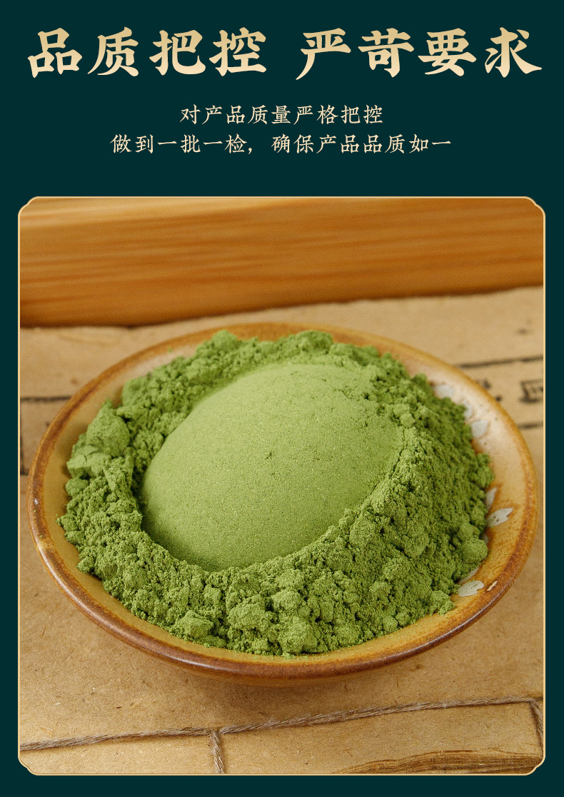 Mint Leaf Powder (Mentha haplocalyx) — Ultra-Fine Dried Food-Herb Powder, 100g Jar quality and texture