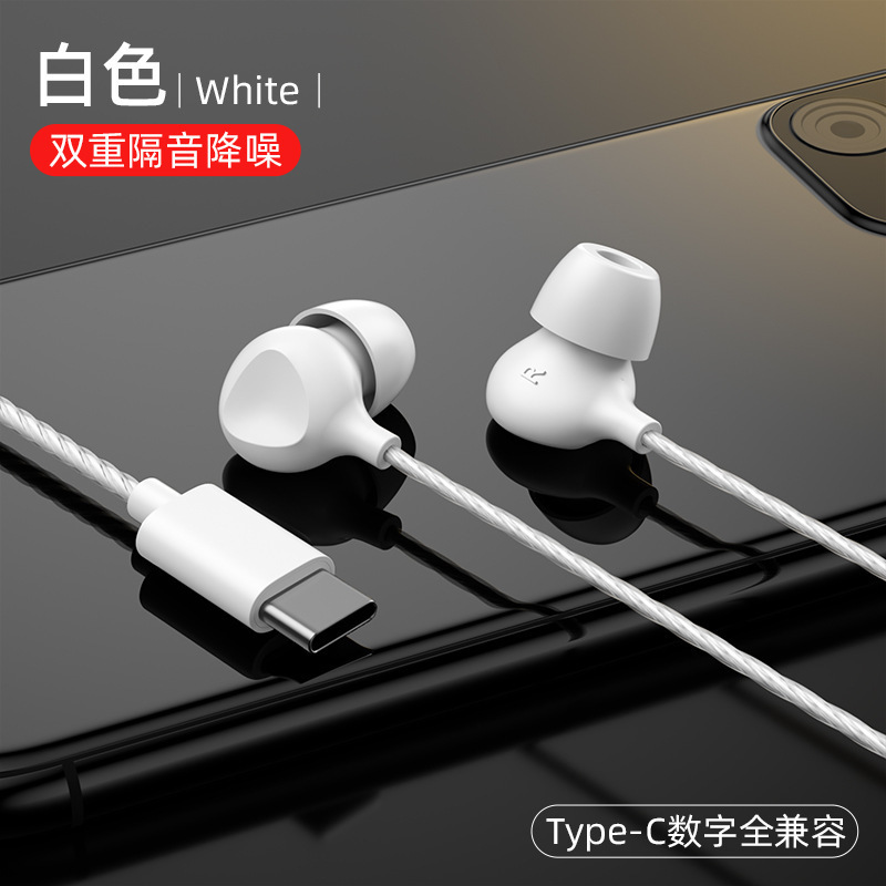 艾菲美S10高品质睡眠耳机硅胶入耳式侧舒适隔音降噪有线立体声|undefined