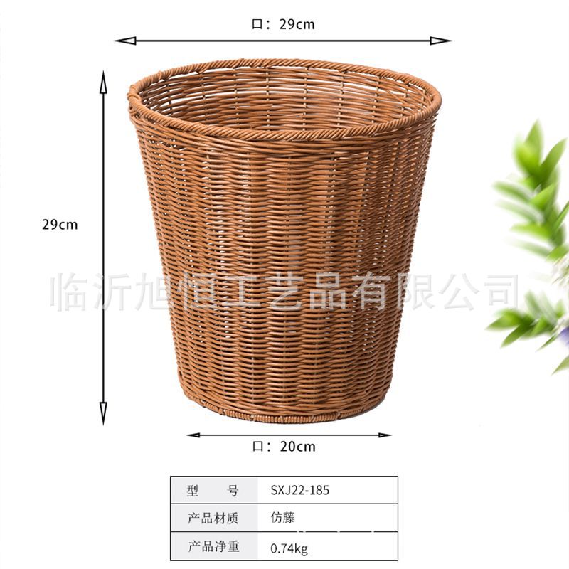 Cesta de almacenamiento de ropa de caña de plástico cubo de basura de cocina doméstica sin tapa cesta de basura redonda cesta de suministros de hotel
