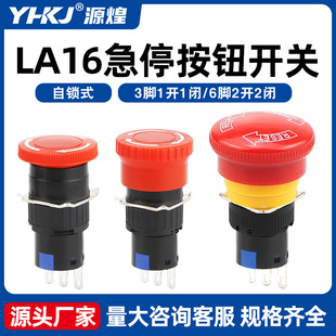 Ģ���^��ͣ���o�_�P �oͣ�o��LA16-11ZS 16mmһ�_һ�] Դ�ͿƼ�