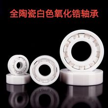 ȫ�մɰ������ ������ ̼�����S�� �Ȳ��| 6200.201.202.203.204