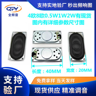 �S��ֱ��4020���ȓP�� 2040�L����ȫ�l�T⏌��v�C8�W1w2w����