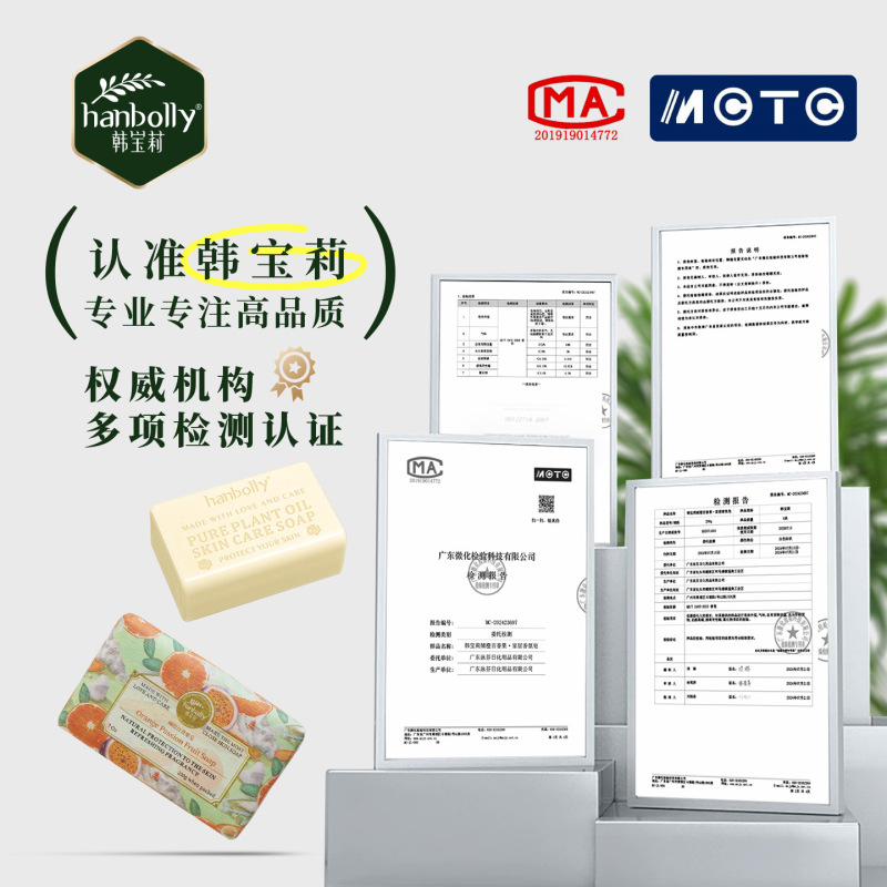 【倾橙百香果】韩宝莉香皂伴手礼手工皂洗脸皂沐浴皂留香精油皂|undefined