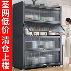 キッチンラック収納ラック家庭用キッチン床置き多機能ボウルサイドボードキャビネット収納