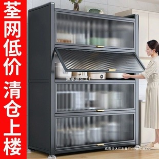 Kitchen Rack Storage Rack Household Kitchen Floor-Standing Multi-Functional Bowl Sideboard Cabinet Storage