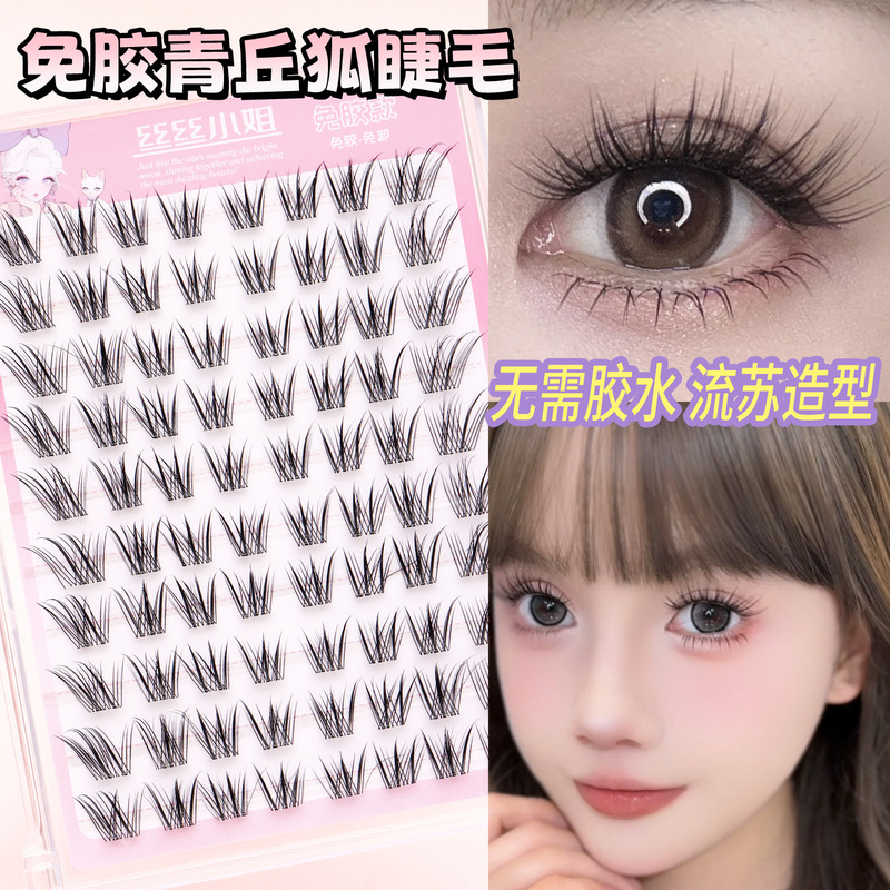 新中式原创狐!青丘狐上镜涂山狐系斜飞假睫毛女超自然浓密眼睫毛|undefined