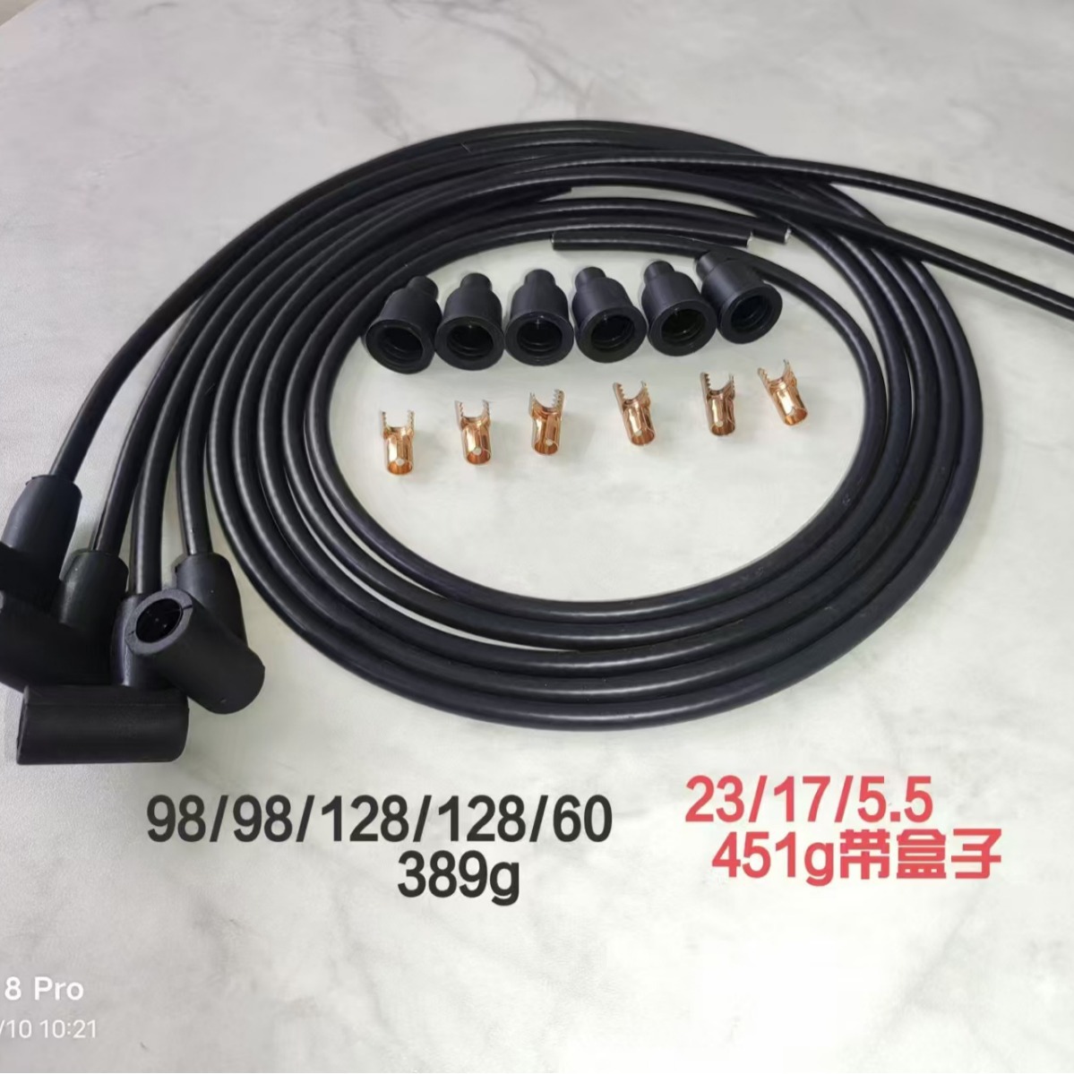 4-cylinder spark plug wire suit for Ford front 8N 9N12259B 9N Jubilee 2N
