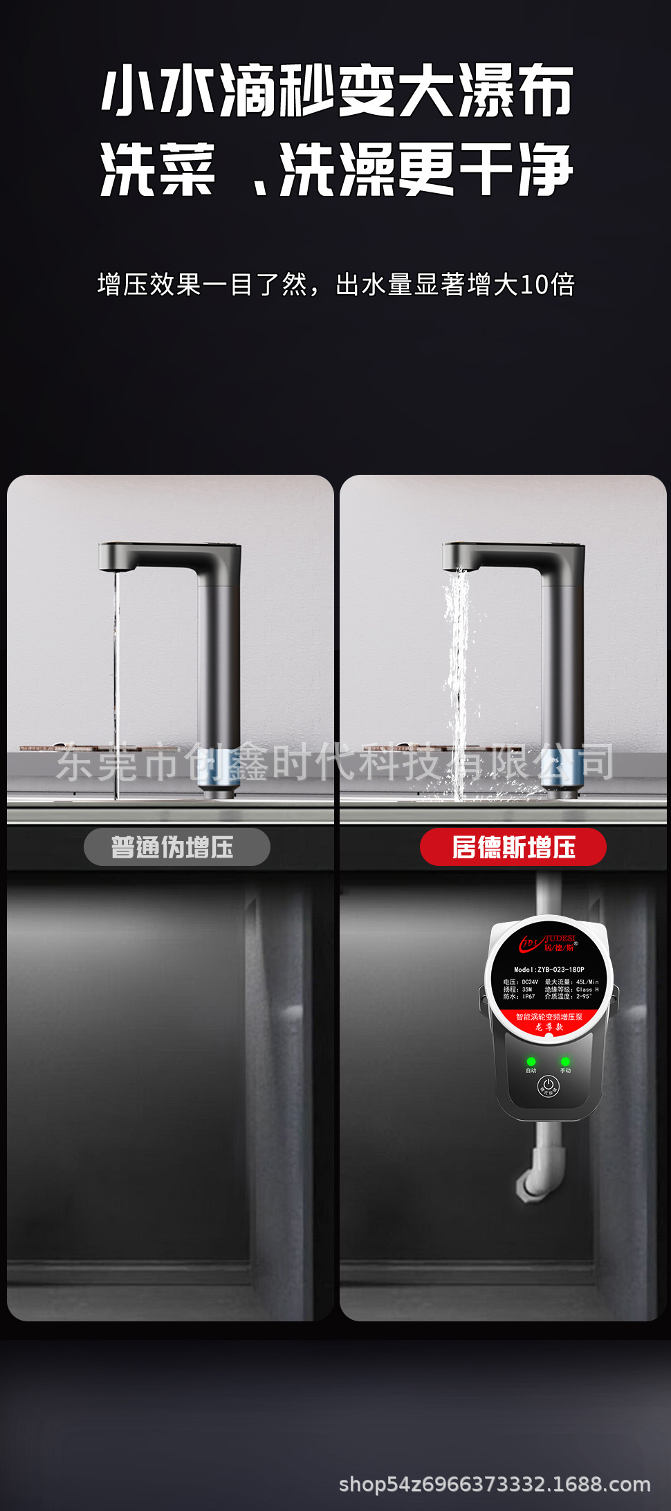 居德斯详情1_10.jpg