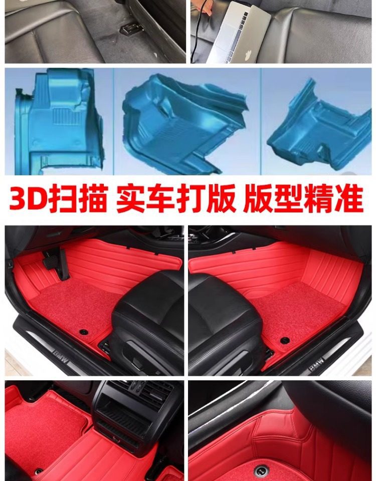 Hong Kong, Macau, and overseas versions of car floor mats, custom-made for specific vehicles, right-hand drive carpet, full coverage right-hand drive mats
