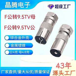 Ӣ��F���D9.5TV��ĸ�^�D���^ �о��ҕ�쾀�D�Q��  F�^�D9.5TVĸ