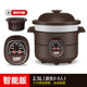 Smart version 2.5l (suitable for 2-3 people)