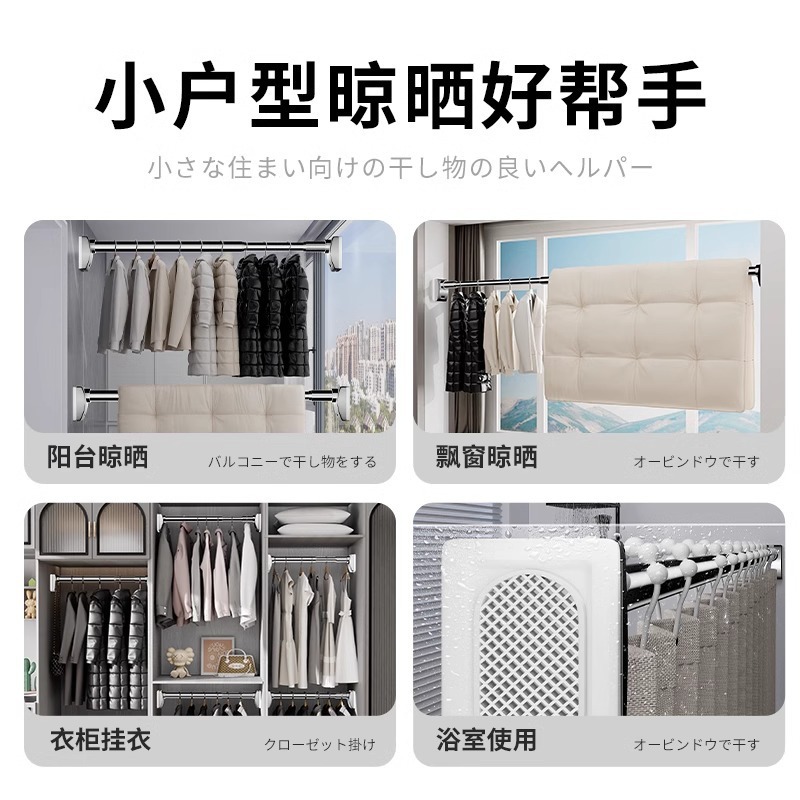 穴を開けないで服を干す伸縮棒万能支持棒強力荷重カーテン棒はトイレのシャワーバーを調節できる|undefined