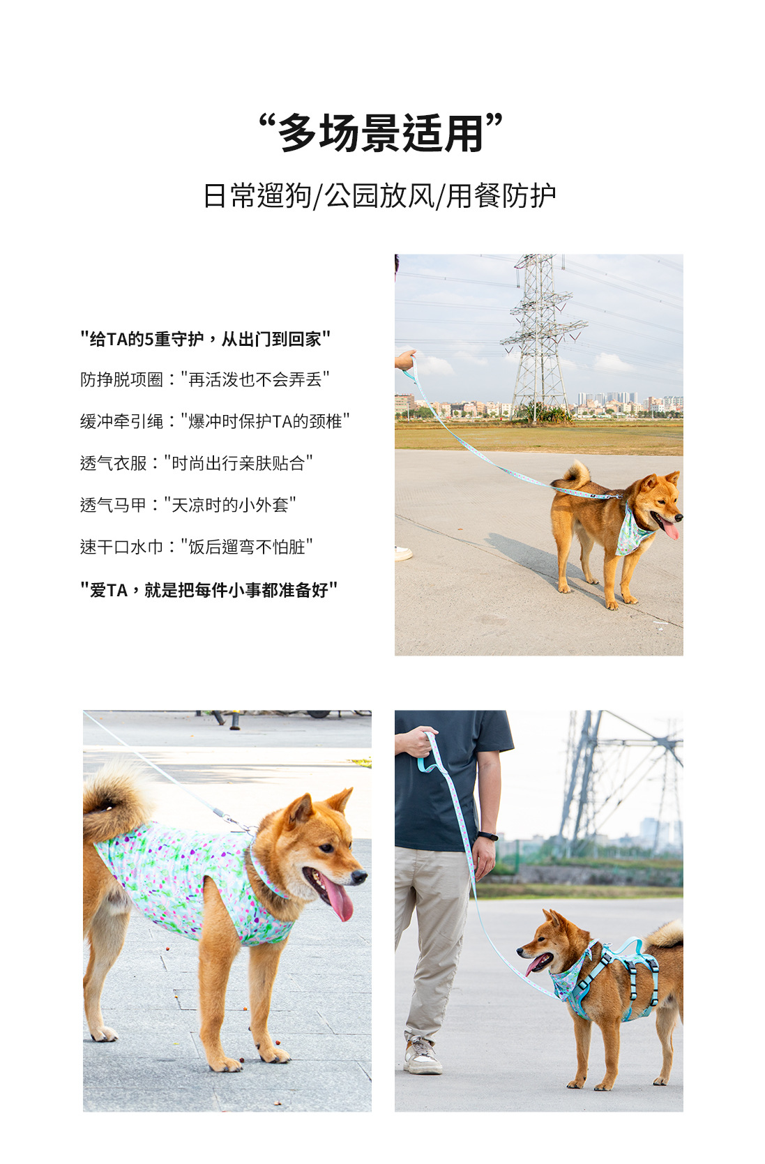 套装-详情页中文_05.jpg