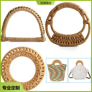 Manufacturer's Classy Professional Customized Bag Handles, Handmade Rattan Handles, Woven Circle Handles, Customized Models