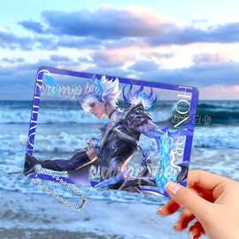 澜逐花归海王者荣耀周边透卡亚克力合影卡谷子痛包挂件品小卡无料