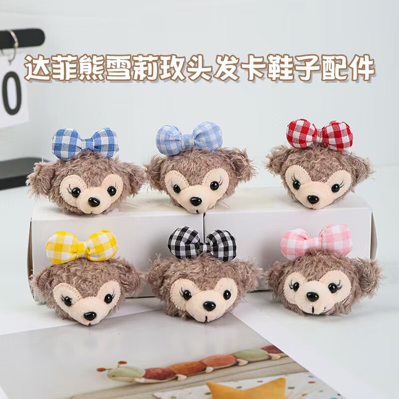 Popular Cartoon Duffy Plush Toy Shirley Rose Bear Doll Crocs Clothing Shoes Bags Accessories Accessories