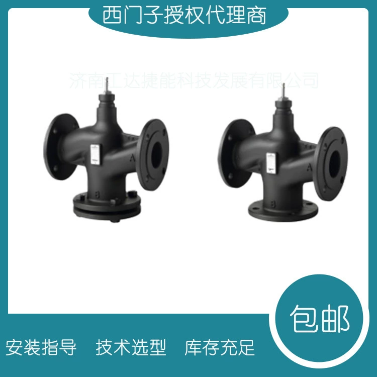 Siemens Электрический паровой клапан VVF53.20-6.3C