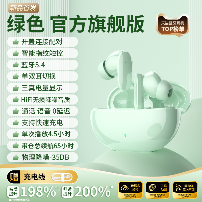 原装正品蓝牙耳机无线降噪高音质长续航游戏听歌运动跑步2025新款|undefined