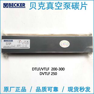 WN124-196BECKERؐ����ձ�̼ƬʯīƬDTLF/VTLF200/360 DVTLF250